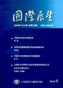 网络隐私权的国际有何法规