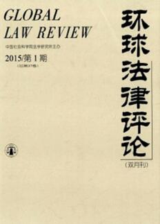 国际社会科学