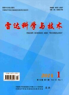 雷达科学与技术