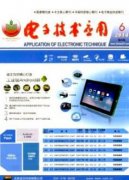 电子白板技术有何应用
