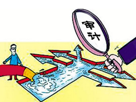 内部审计