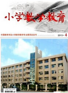 小学数学教育