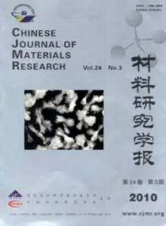 材料科学进展