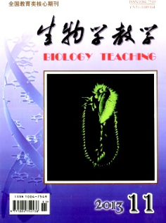 生物学教学