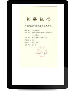 课题申报