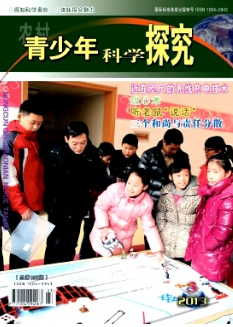农村青少年科学探究