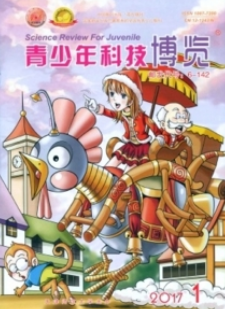 青少年科技博览