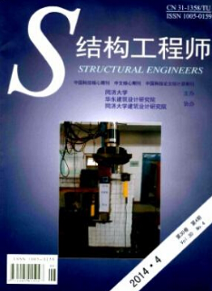 结构工程师