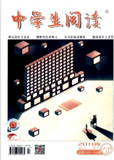 中学生阅读