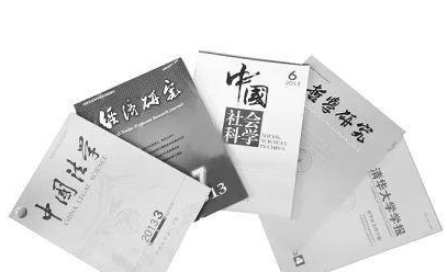 期刊投稿