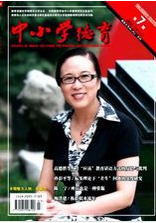 中小学德育