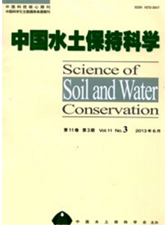 中国水土保持科学