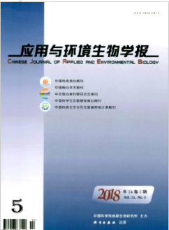 应用与环境生物学报