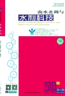 南水北调与水利科技