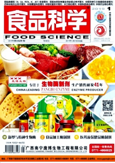 食品科学