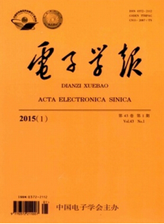 电子学报