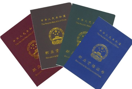 高级职称评审