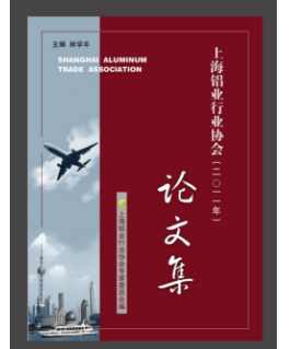 论文发表