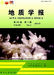 地质学报