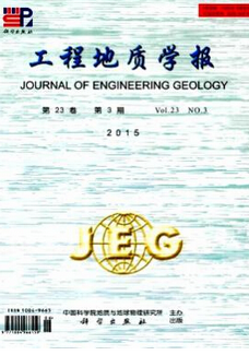 工程地质学报