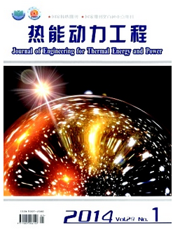 热能动力工程