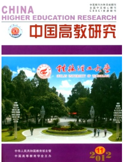 中国高教研究