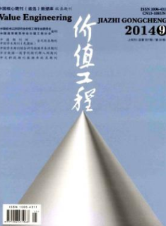 价值工程