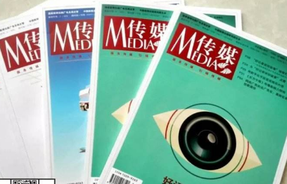 期刊选择技巧