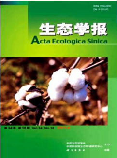 生态学报
