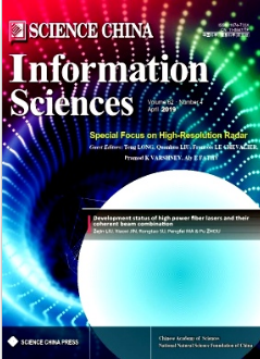 中国科学信息科学