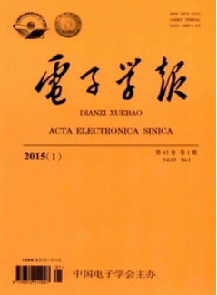 电子学报