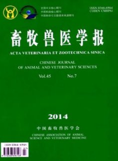 畜牧兽医学报