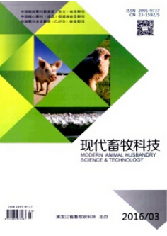 现代畜牧科技