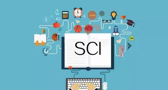 sci论文