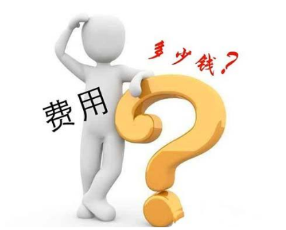sci论文发表费用