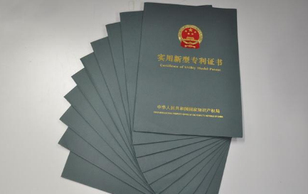 专利申请