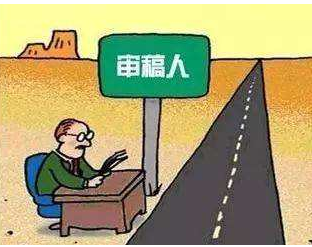 sci审稿人