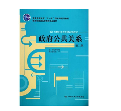 教材主编字数