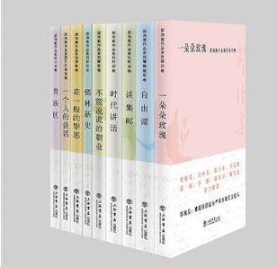 专著出版
