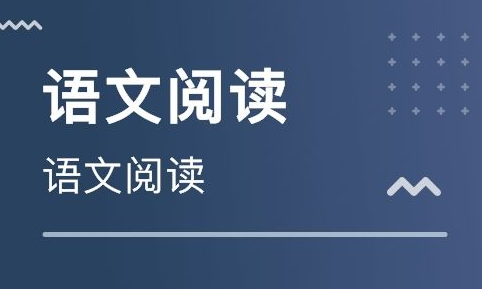 培养初中学生的语文核心素养