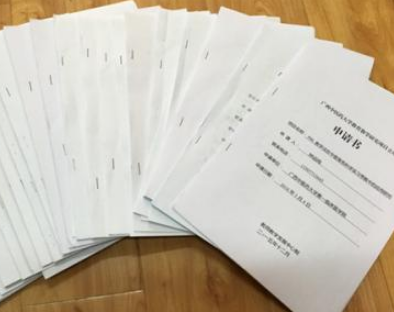 语文教学方向的课题申报