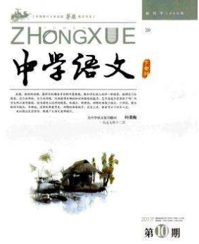 中学语文教学