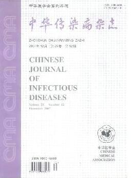 中华传染病杂志是中文核心吗
