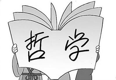 哲学专业怎么发表论文