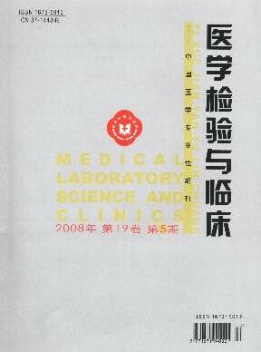 医学检验与临床杂志是核心期刊吗
