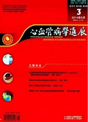 心血管病学进展是双核吗