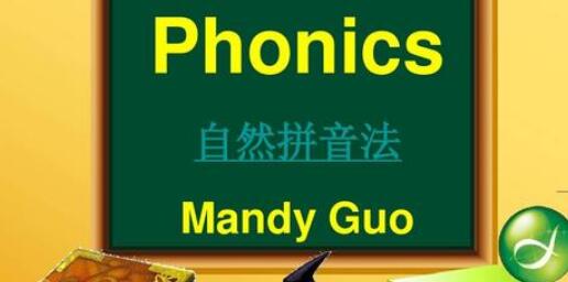 自然拼读法在小学英语教学中的实践探讨