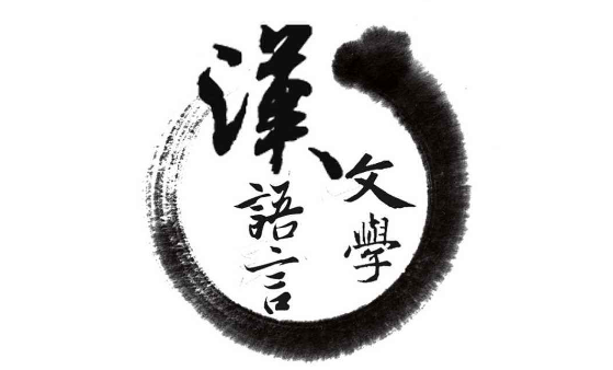 语言类研究期刊有哪些