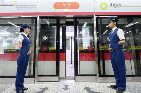 传统色彩在轨道交通制服设计的应用