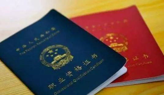 高级职称评审有哪些加分政策